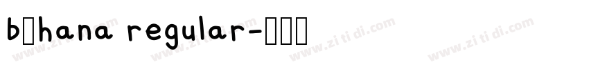 b2hana regular字体转换
